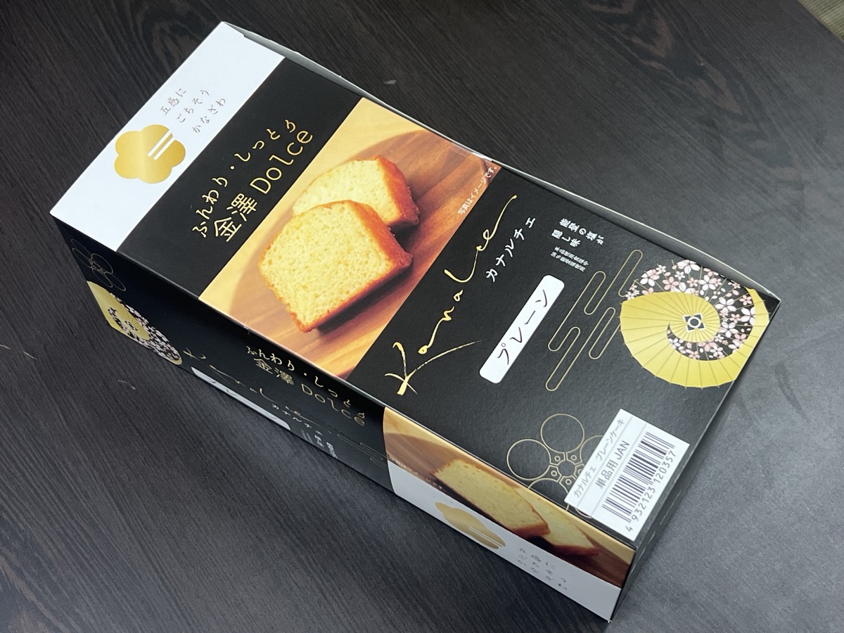 カナルチェプレーンケーキ 写真2