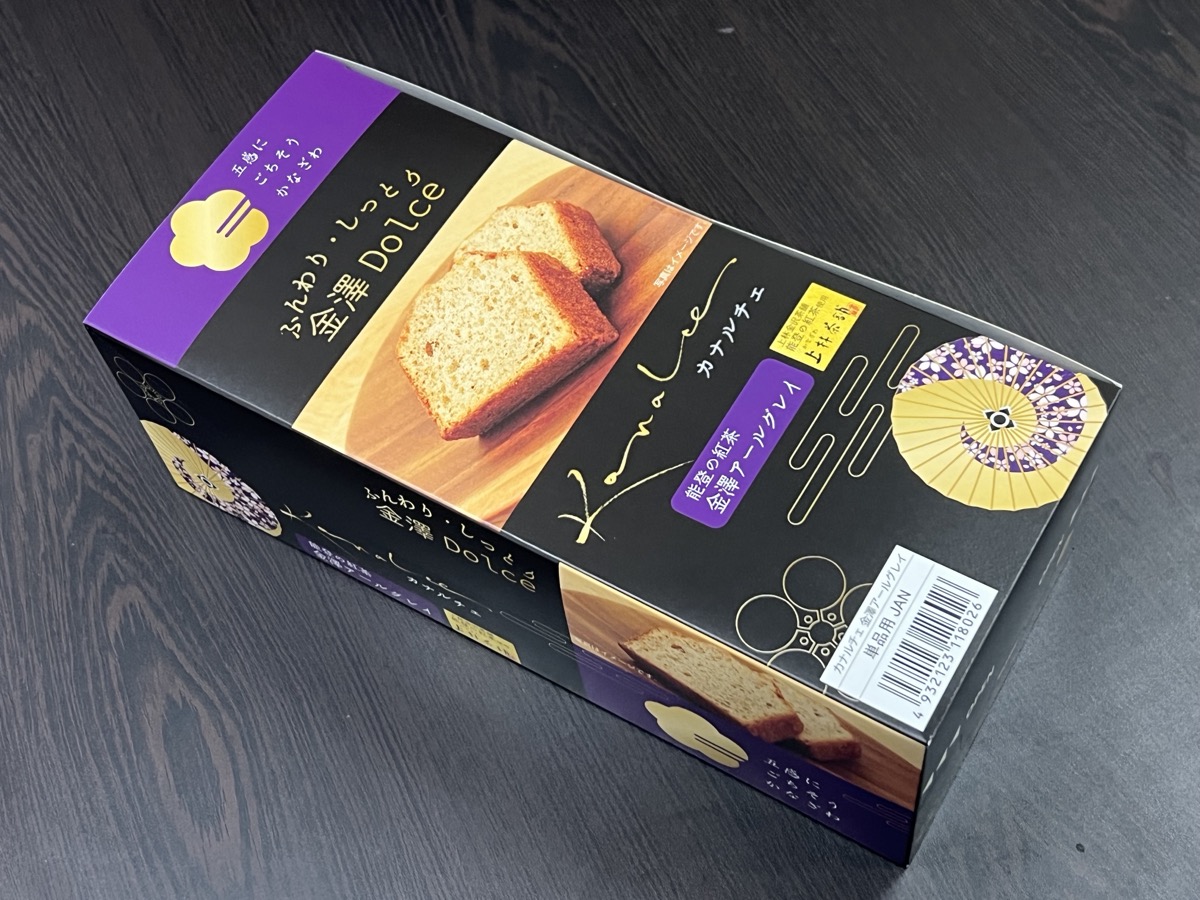 カナルチェ金澤アールグレイケーキ 写真2