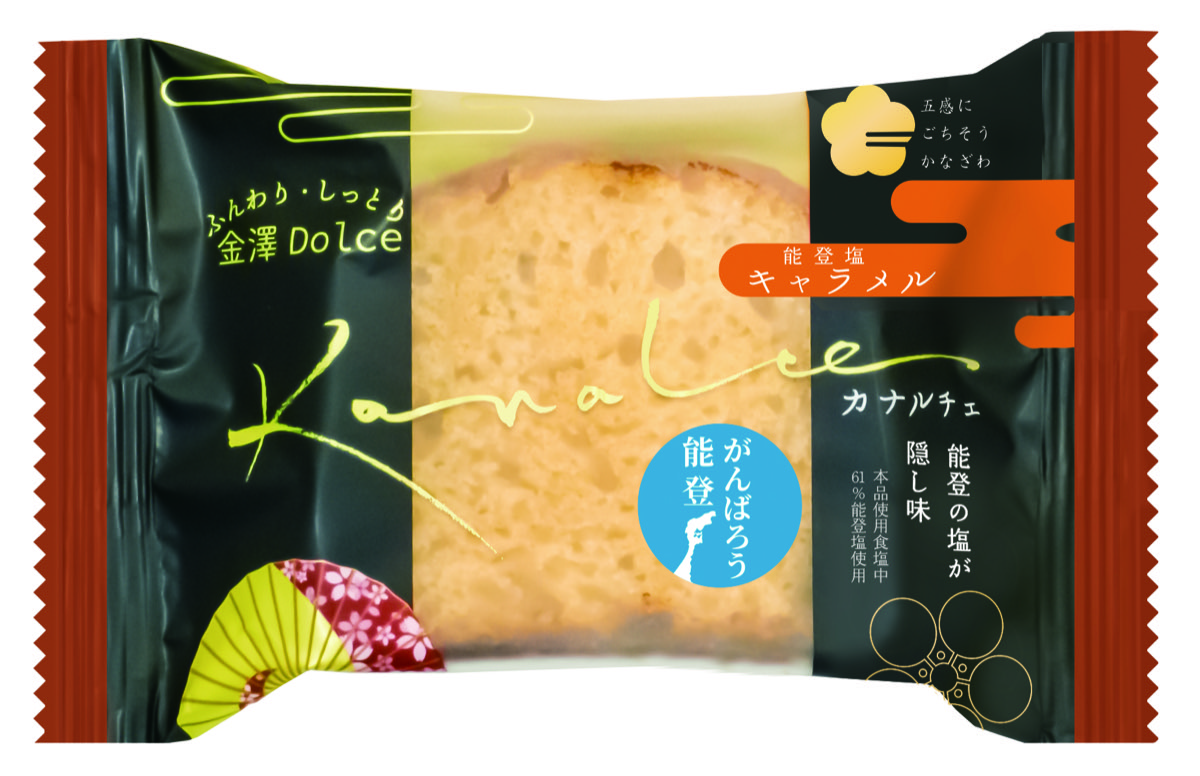 カナルチェ 能登塩キャラメルケーキ