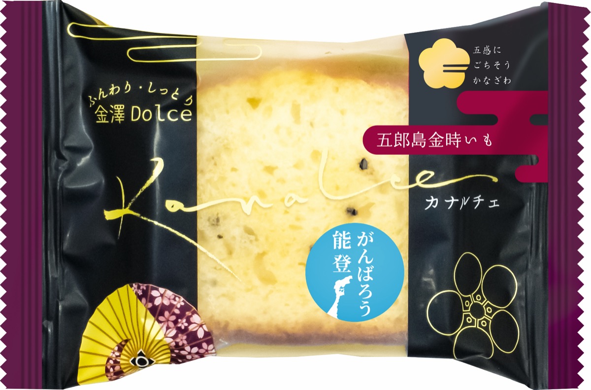 カナルチェ五郎島金時いもケーキ